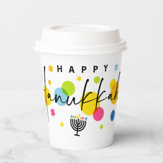 Colorful Happy Hanukkah  紙コップ (左)