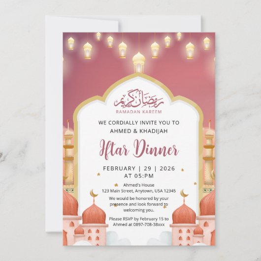 Colorful Mosque Illustration Ramadan Iftar Dinner 招待状 (正面)