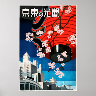 COME TO TOKYO 1930 Old Japan Travel Tourism ポスター
