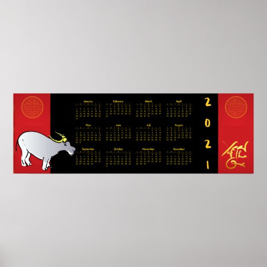 Comics Chinese Ox Year 2021 Calendar 36x12 Poster ポスター (正面)
