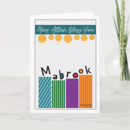 Congratulations - Gift Boxes カード