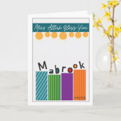 Congratulations - Gift Boxes カード (黄色い花)