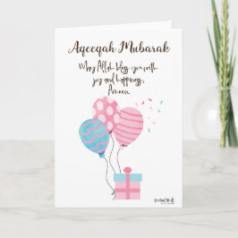 Congratulations on Aqeeqa - Balloons  カード