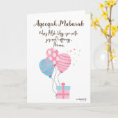 Congratulations on Aqeeqa - Balloons  カード (黄色い花)