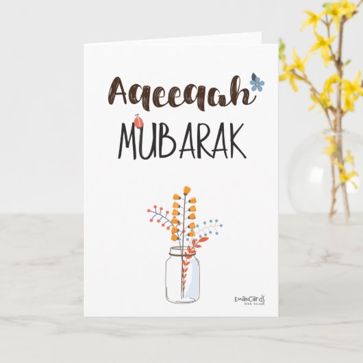 Congratulations on Aqeeqa - Simple カード (黄色い花)