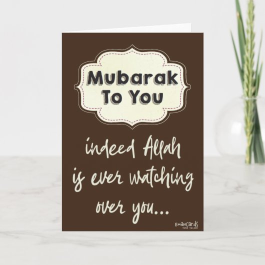 Congratulations - with Dua カード (正面)