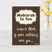 Congratulations - with Dua カード (黄色い花)