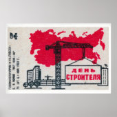 Construction Crane Matchbox Art Print, Soviet ポスター (正面)