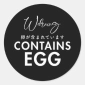 Contains Egg Allergy Warning Black Bakery ラウンドシール (正面)