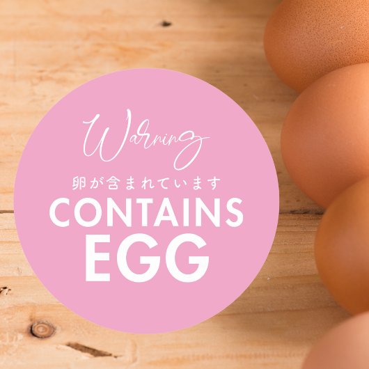 Contains Egg Allergy Warning Pink Bakery ラウンドシール