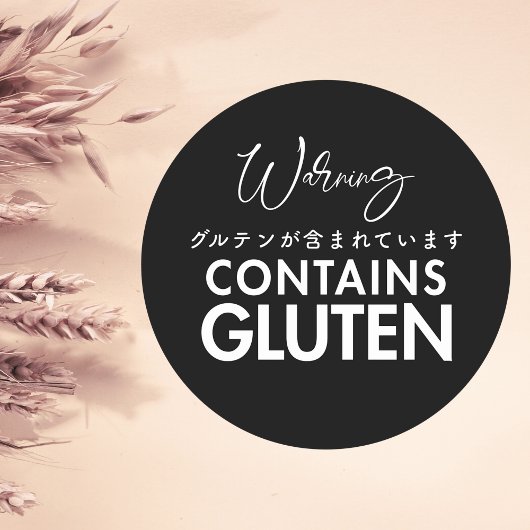 Contains Gluten Allergy Warning Black Bakery ラウンドシール