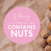Contains Nuts Allergy Warning Pink Bakery ラウンドシール