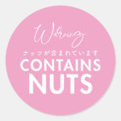 Contains Nuts Allergy Warning Pink Bakery ラウンドシール (正面)