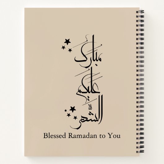 Contemporary Arabic Calligraphy Ramadan Greeting – ノートブック (裏面)