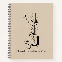 Contemporary Arabic Calligraphy Ramadan Greeting – ノートブック