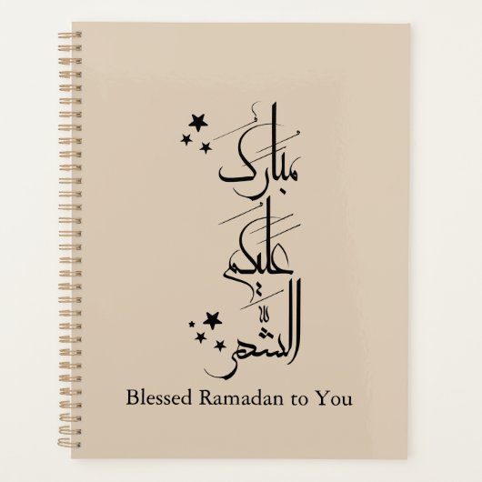 Contemporary Arabic Calligraphy Ramadan Greeting – プランナー手帳 (正面)