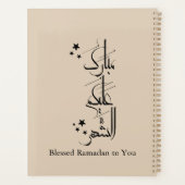 Contemporary Arabic Calligraphy Ramadan Greeting – プランナー手帳 (裏面)