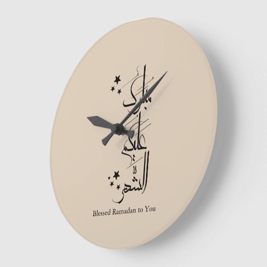 Contemporary Arabic Calligraphy Ramadan Greeting – ラージ壁時計 (傾斜)