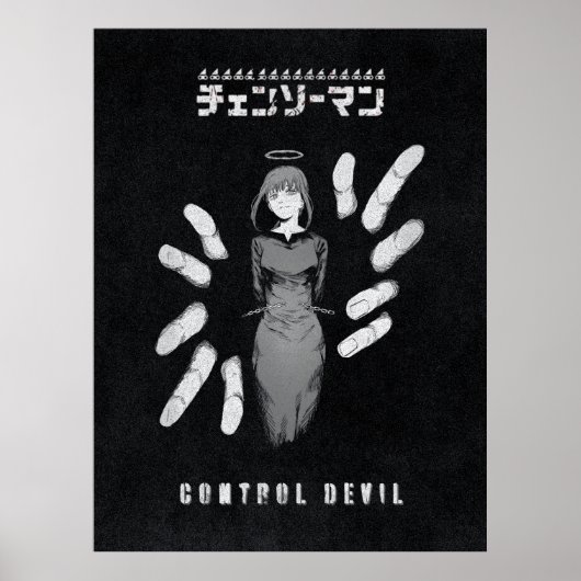 Control Devil – Dark Anime Makima Illustration ポスター (正面)