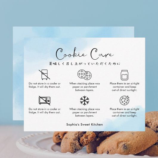 Cookie Care Instructions Blue Watercolor Cute サンキューカード