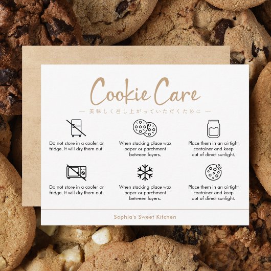 Cookie Care Instructions Kraft Minimalist サンキューカード