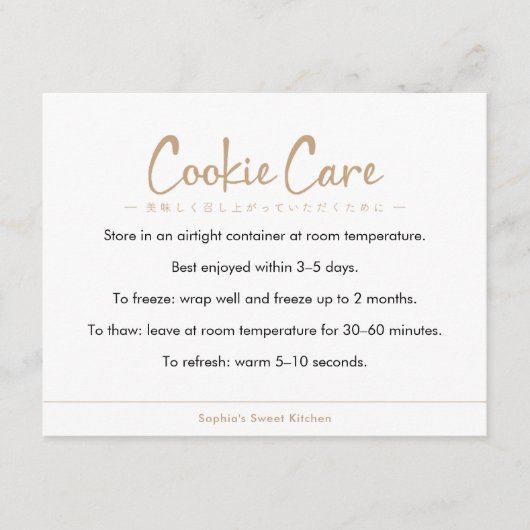 Cookie Care Instructions Kraft Simple Typography サンキューカード (正面)