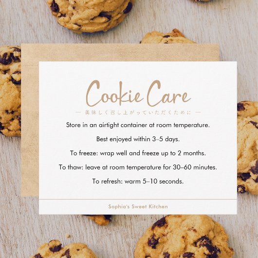 Cookie Care Instructions Kraft Simple Typography サンキューカード