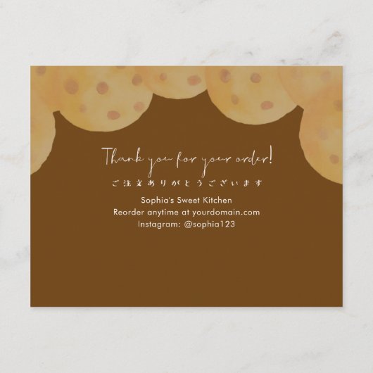 Cookie Care Instructions Watercolor Cute サンキューカード (裏面)