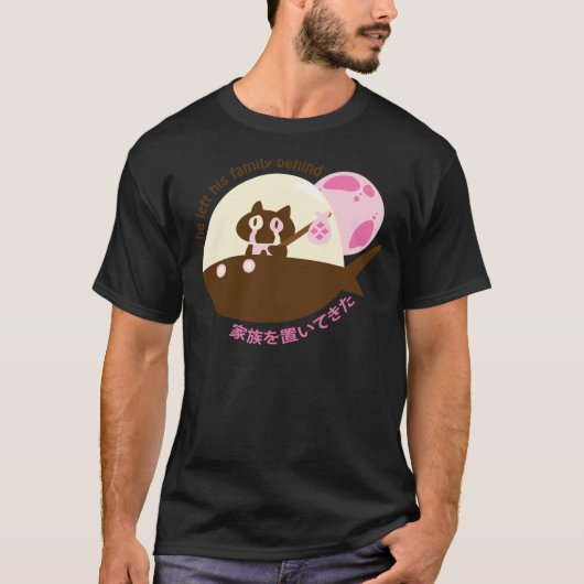 Cookie Cat 2クラシックTシャツ Tシャツ (正面)