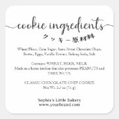 Cookie Ingredients Minimalist Bakery Product スクエアシール (正面)