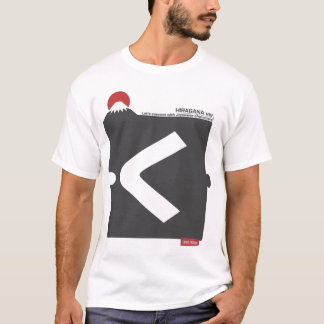 Cool and stylish Japanese Hiragana T-shirt "く" Tシャツ