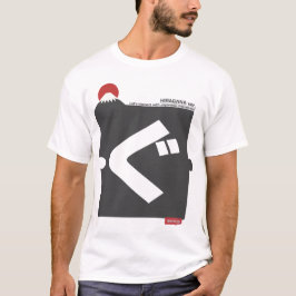 Cool and stylish Japanese Hiragana T-shirt "ぐ"  Tシャツ