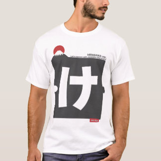Cool and stylish Japanese Hiragana T-shirt "け" Tシャツ