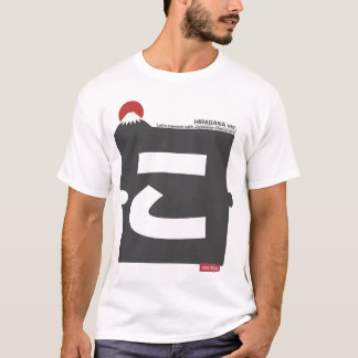 Cool and stylish Japanese Hiragana T-shirt "こ" Tシャツ