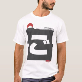 Cool and stylish Japanese Hiragana T-shirt "ご" Tシャツ