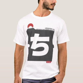 Cool and stylish Japanese Hiragana T-shirt "つ" Tシャツ