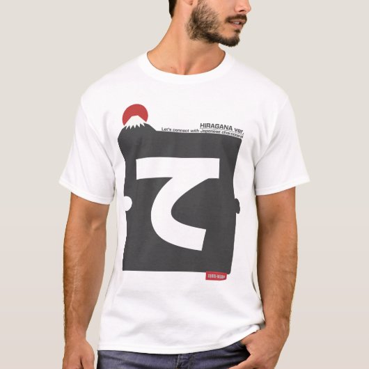 Cool and stylish Japanese Hiragana T-shirt "て" Tシャツ (正面)