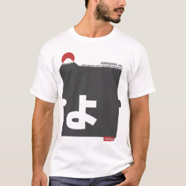 Cool and stylish Japanese Hiragana T-shirt "ょ" Tシャツ