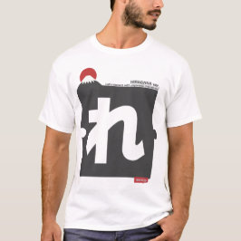 Cool and stylish Japanese Hiragana T-shirt "れ" Tシャツ