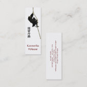 Cool Business Card of Katsushika  Hokusai's Ninja スキニー名刺 (正面/裏面)