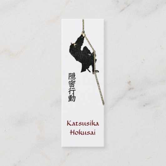 Cool Business Card of Katsushika  Hokusai's Ninja スキニー名刺 (正面)