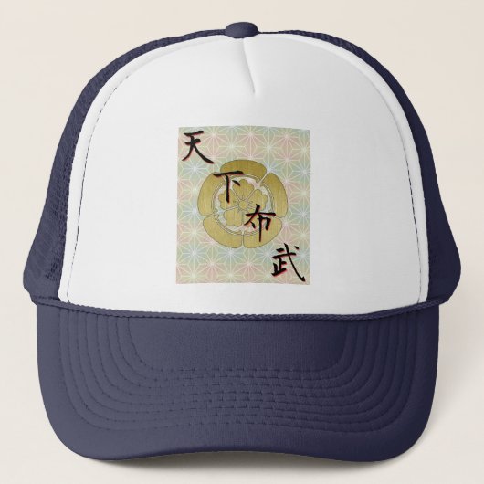 COOL JAPAN SAMURAI KAMON KANJI TENKAFUBU! キャップ (正面)