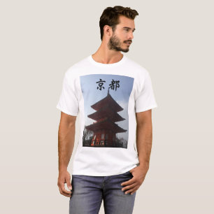 Cool Japan T-Shirt Kanji Kyoto Tシャツ