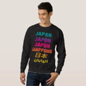 Cool Japan Written with Many Languages Japan Outfi スウェットシャツ (正面フル)