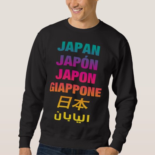 Cool Japan Written with Many Languages Japan Outfi スウェットシャツ (正面)