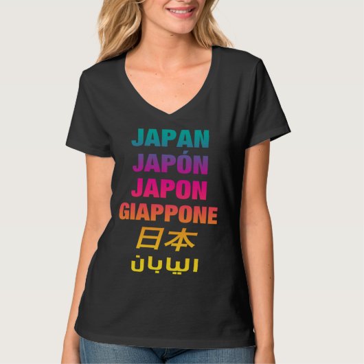 Cool Japan Written with Many Languages Japan Outfi Tシャツ (正面)