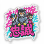 Cool Japanese Cat Crew - For Laptops & Planners シール (正面)