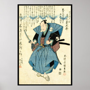 Cool japanese vintage ukiyo-e samurai warrior ポスター