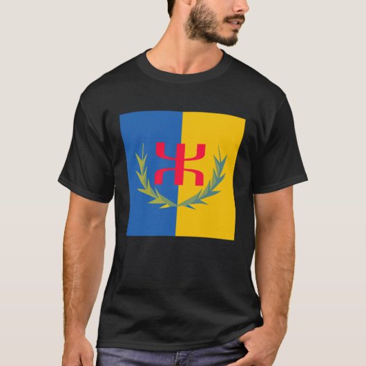 Cool Kabyle Amazigh Berber Algeria Kabylie Flag Tシャツ (正面)