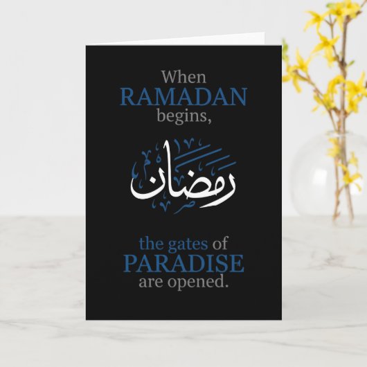 Cool Muslim Ramadan Praying Faith Worship sunset カード (黄色い花)